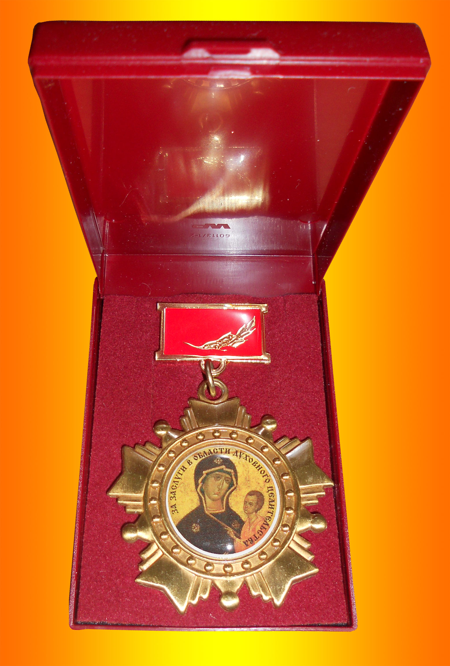 nagradi