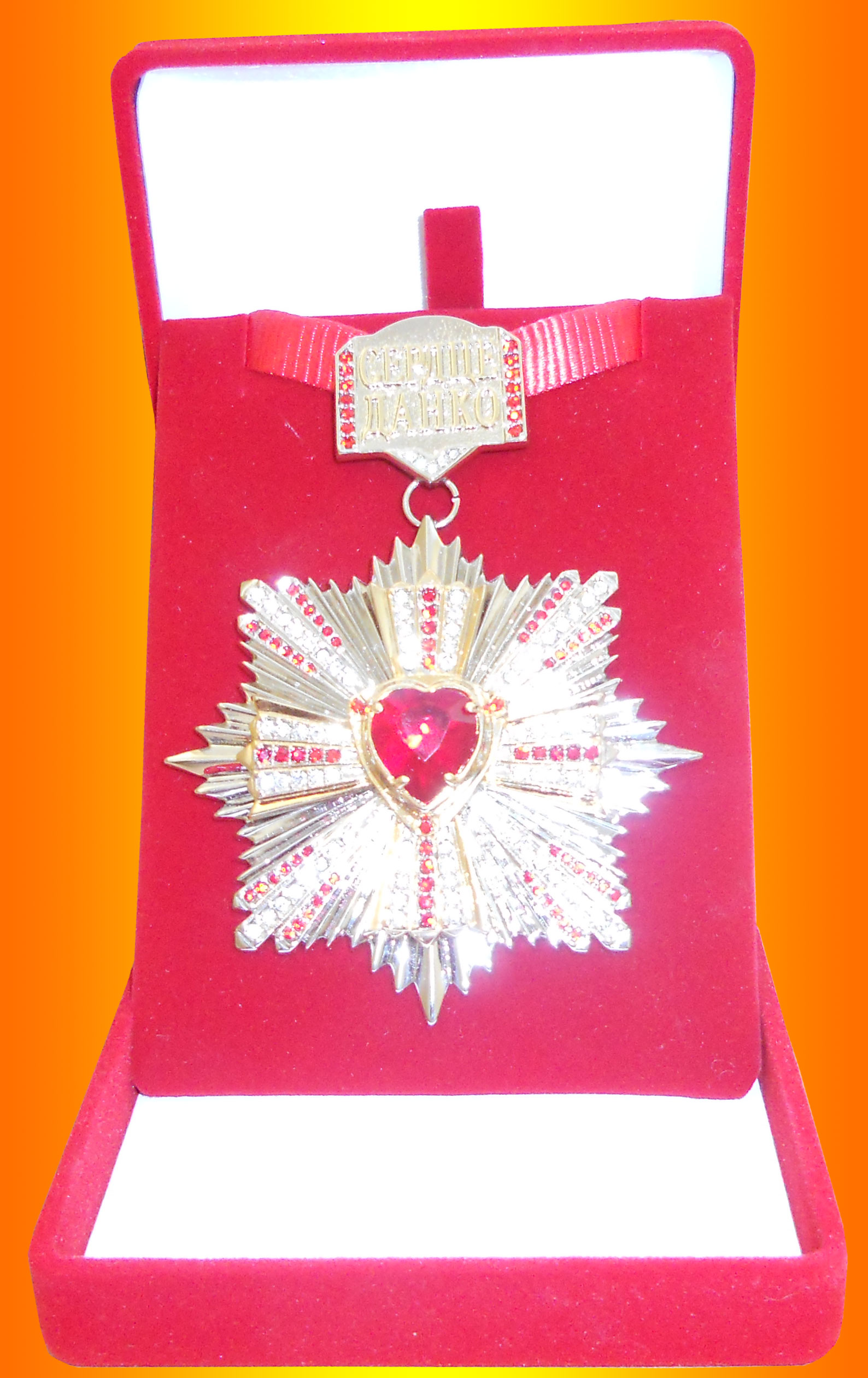 nagradi